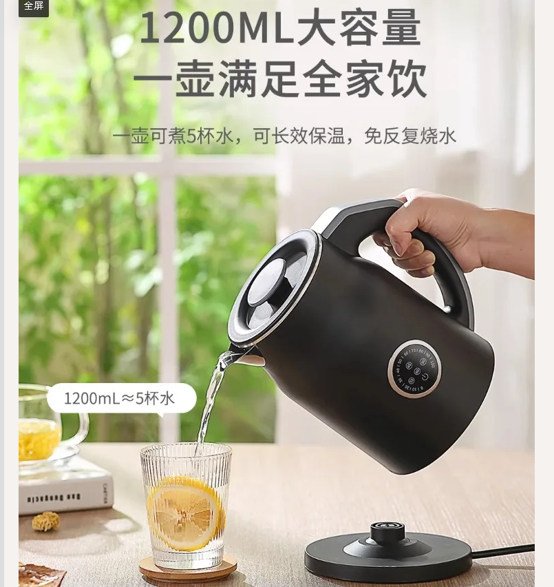 Smart Home Japan - 110V/220V Electric Kettle Smart Home Appliance