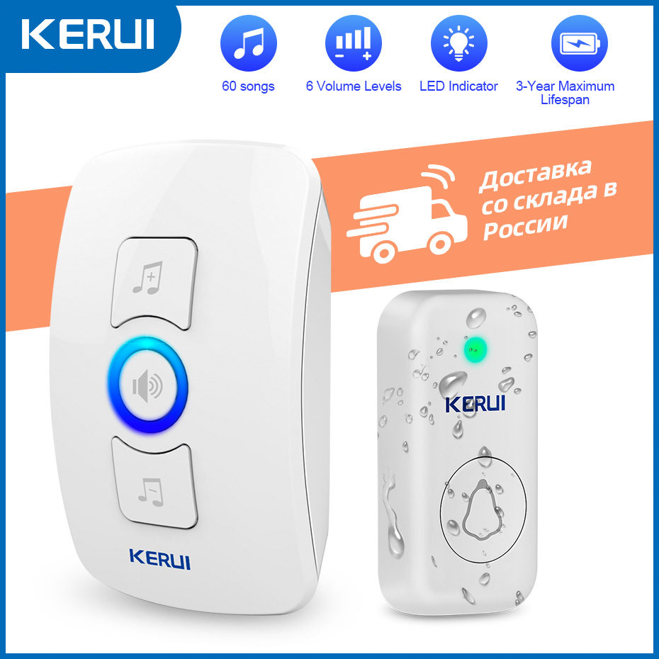 Smart Home Package - KERUI M525 Door Bell Chime Kit