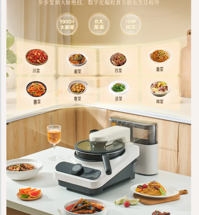 220V TINECO Smart Cooking Robo - Smart Home Robot recension och pris