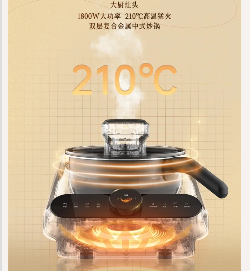 220V TINECO Smart Cooking Robo - Smart Home Robot recension och pris