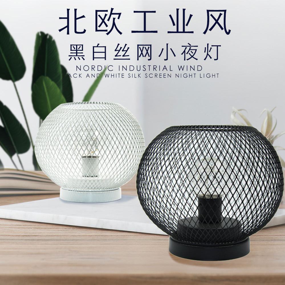 Decorative LED Table Lamp, Iro - Smart Home Decor recension och pris