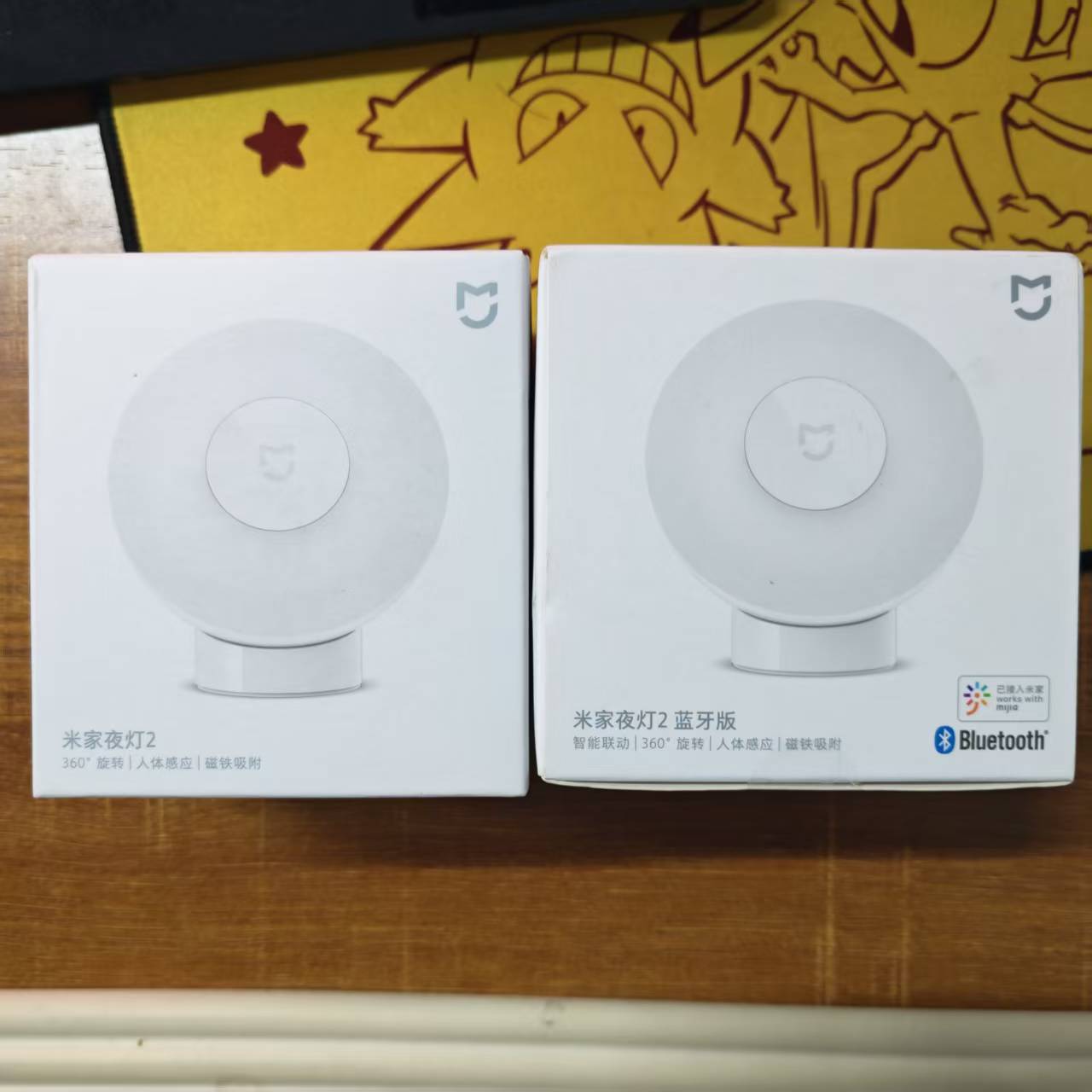 Xiaomi Led Induction Night Lig - Smart Home Yeelight recension och pris