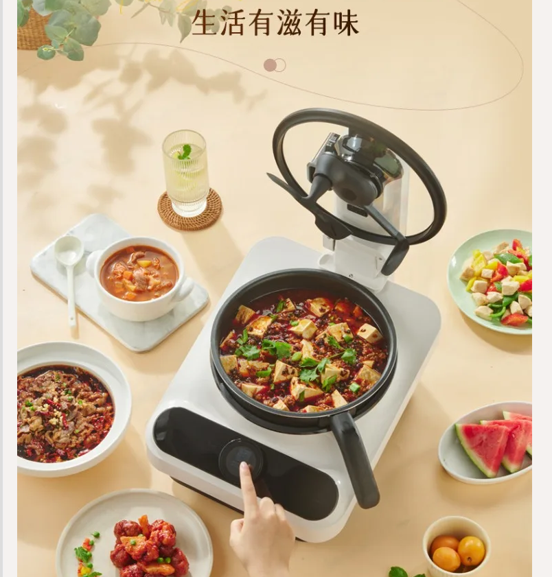 220V TINECO Smart Cooking Robo - Smart Home Robot recension och pris