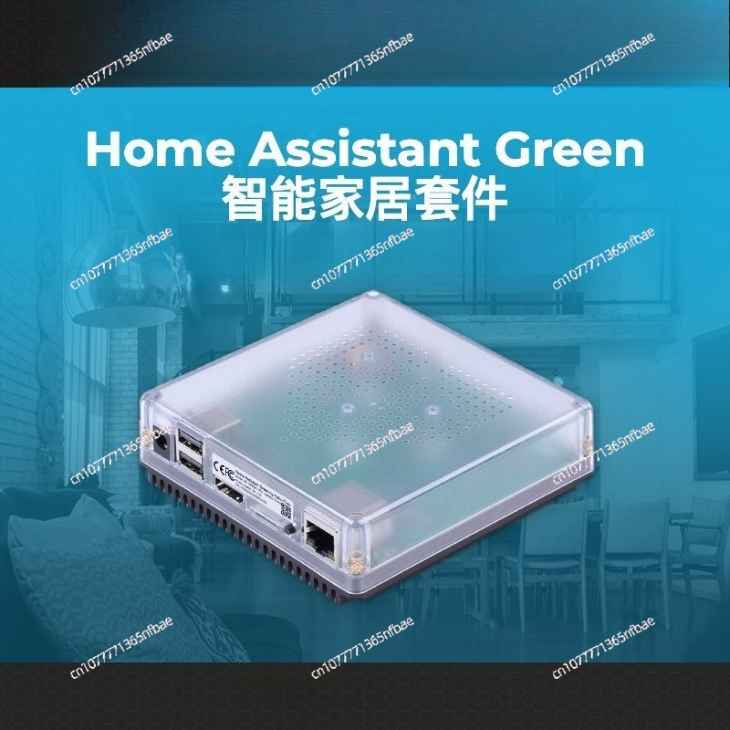 HomeKit Smart Gateway Hub – Mu - Smart Home Package recension och pris