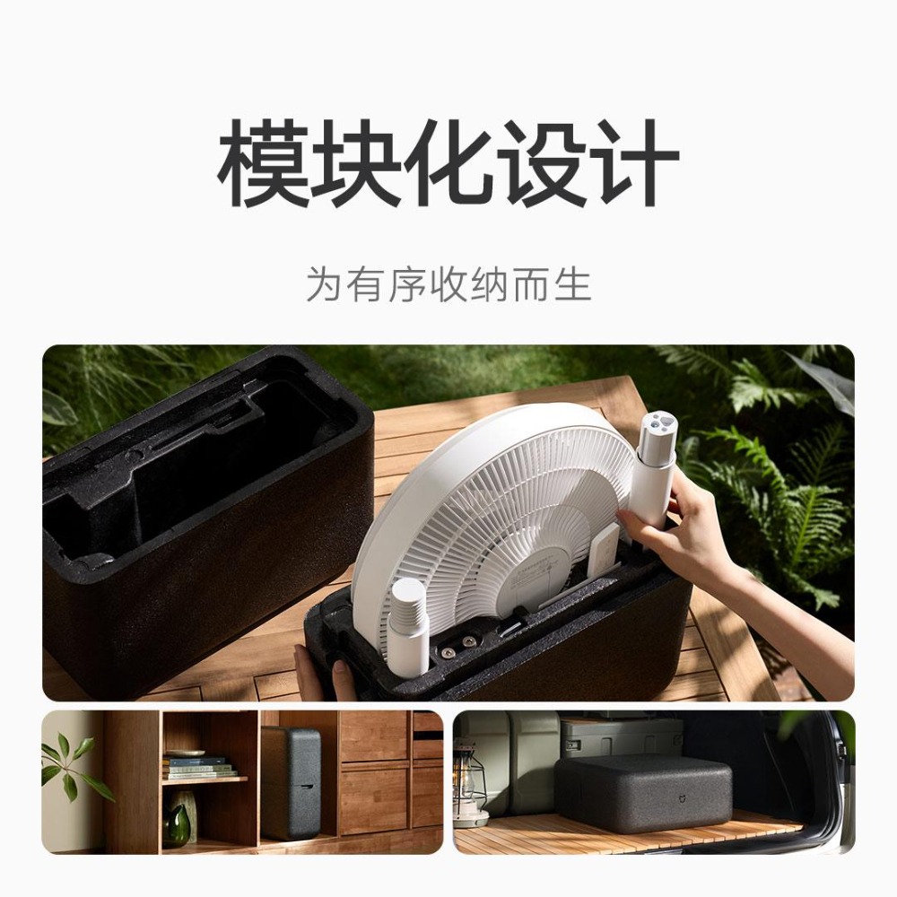 MIJIA DC Inverter Floor Fan Pr - Smart Home Yeelight recension och pris
