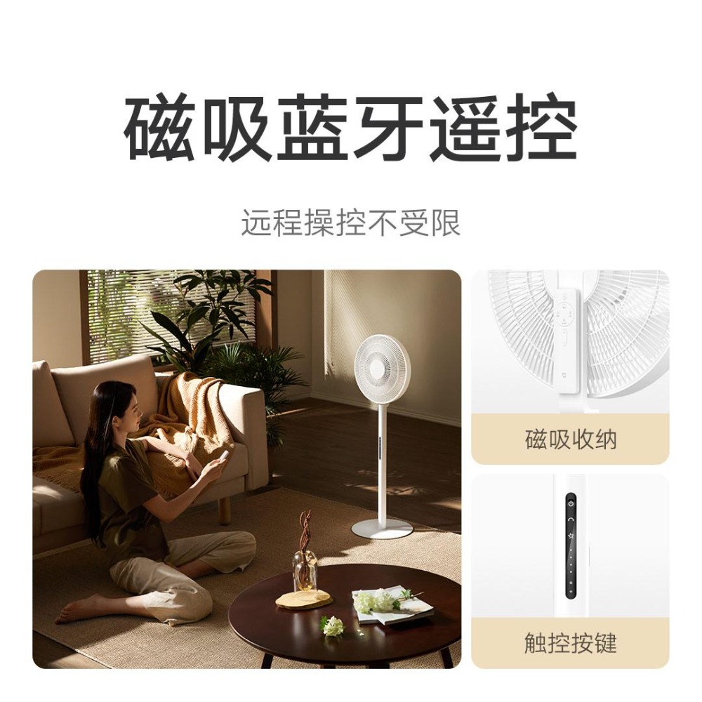 MIJIA DC Inverter Floor Fan Pr - Smart Home Yeelight recension och pris