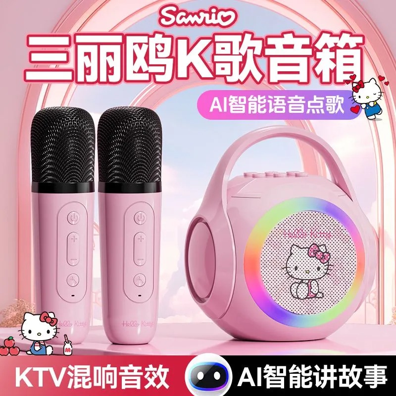 Cute Gift Sanrio Hello Kitty M - Smart Home Japan recension och pris
